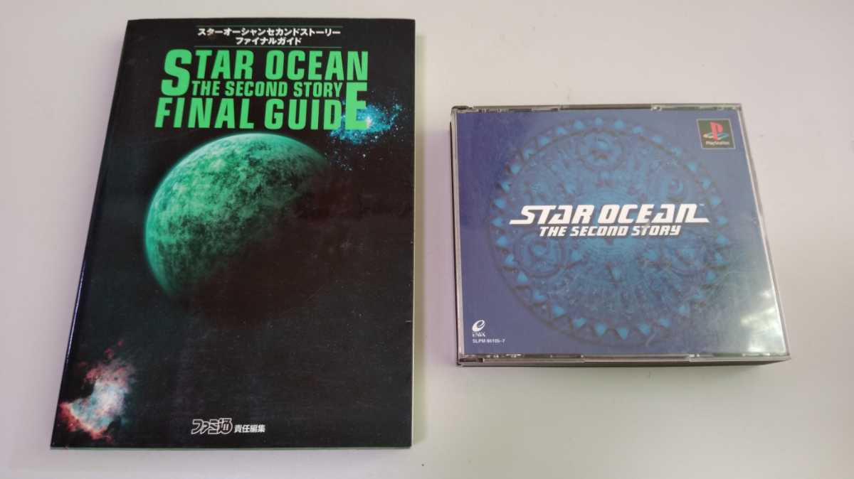 スターオーシャン1 攻略本の値段と価格推移は 9件の売買情報を集計したスターオーシャン1 攻略本の価格や価値の推移データを公開 スターオーシャン1 攻略本の値段と価格推移は 9件の売買情報を集計したスターオーシャン1 攻略本の価格や価値の推移データを公開