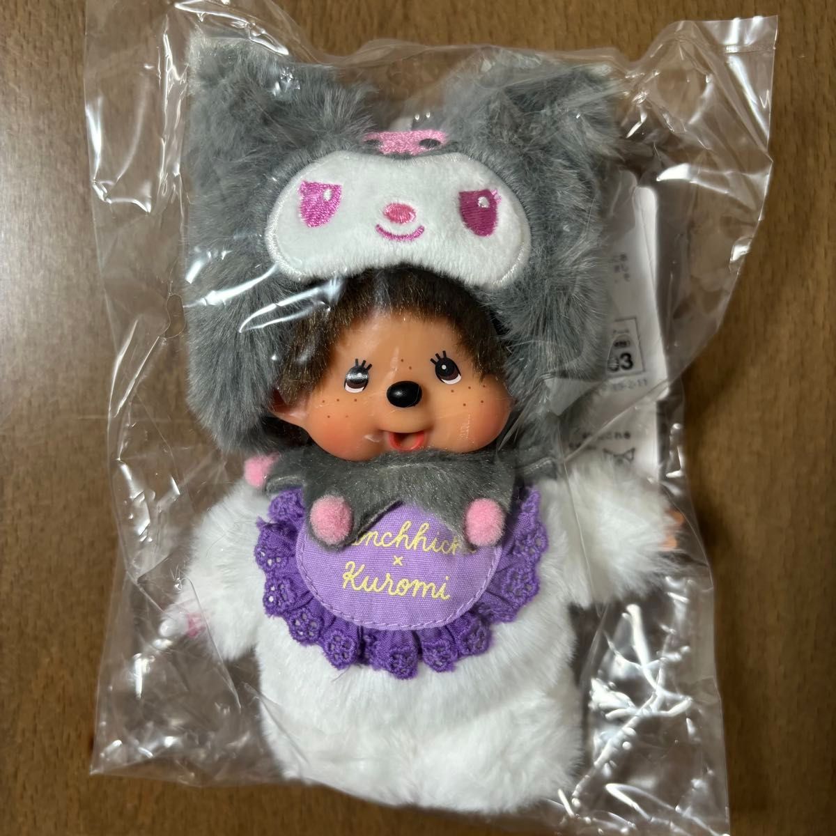 モンチッチ クロミ マイメロディー コラボ 2個セット チムたん キー