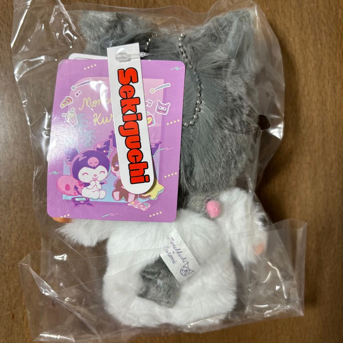 モンチッチ クロミ マイメロディー コラボ 2個セット チムたん キー