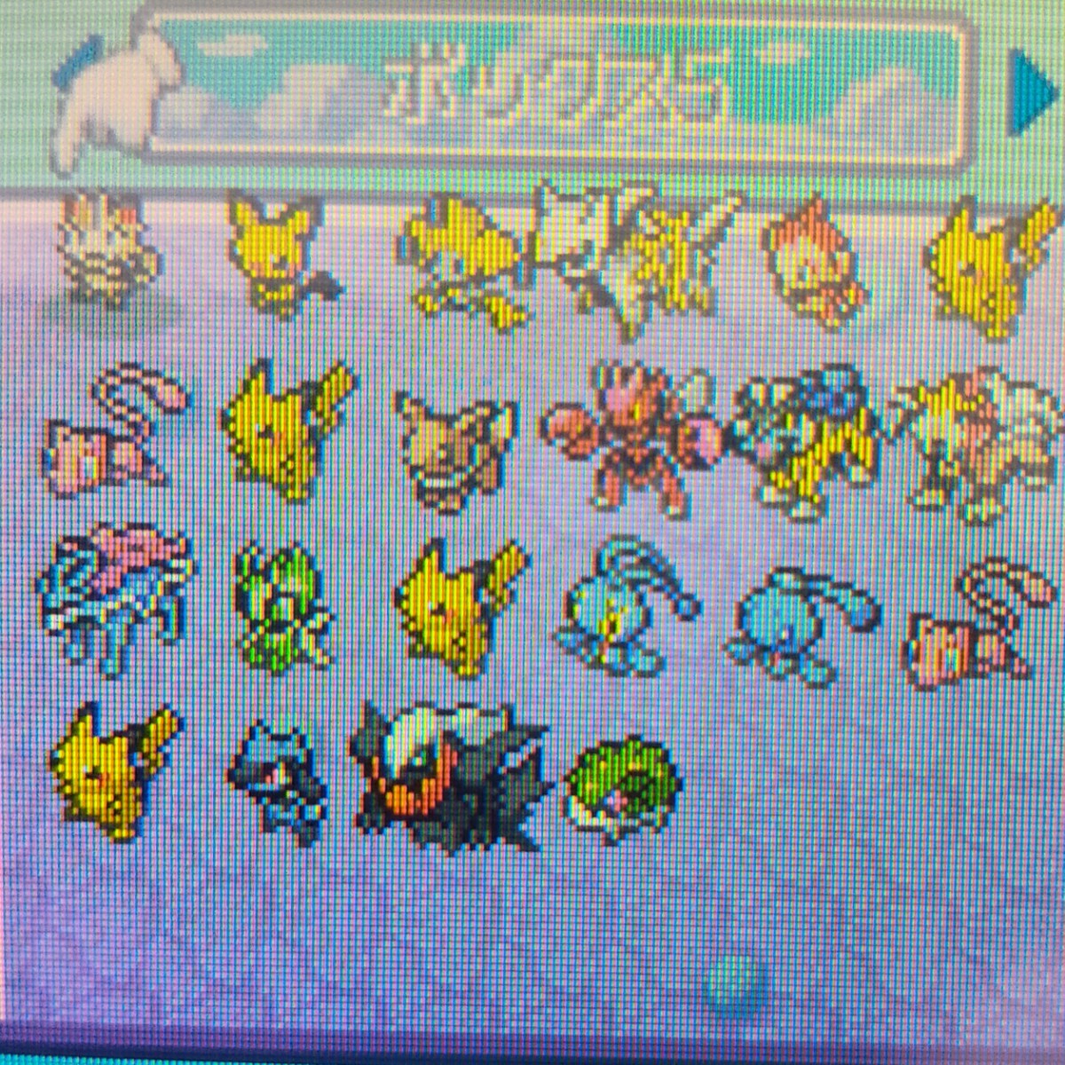 Paypayフリマ ポケットモンスターパール レアポケモン