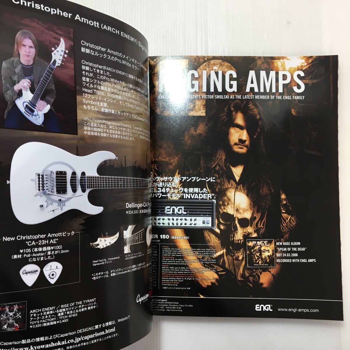 zaa-451 YOUNG GUITAR (ヤング・ギター)2008年 05月号 [雑誌 zaa-451 YOUNG GUITAR (ヤング・ギター)2008年 05月号 [雑誌
