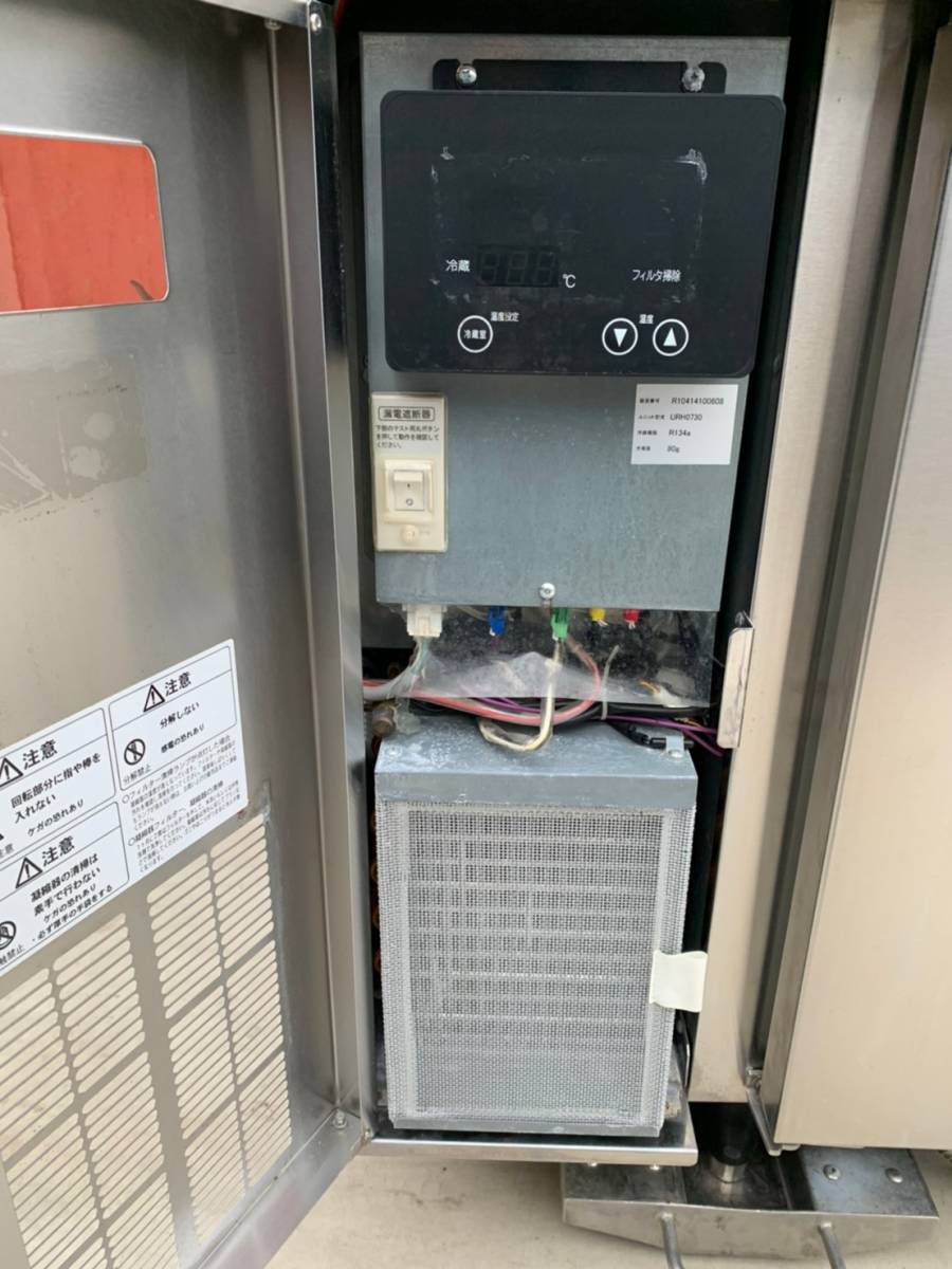 H357-5 * Fuji Mac refrigerator * single phase 100V[FRT1275K]W1200xD750xH830xBG150.