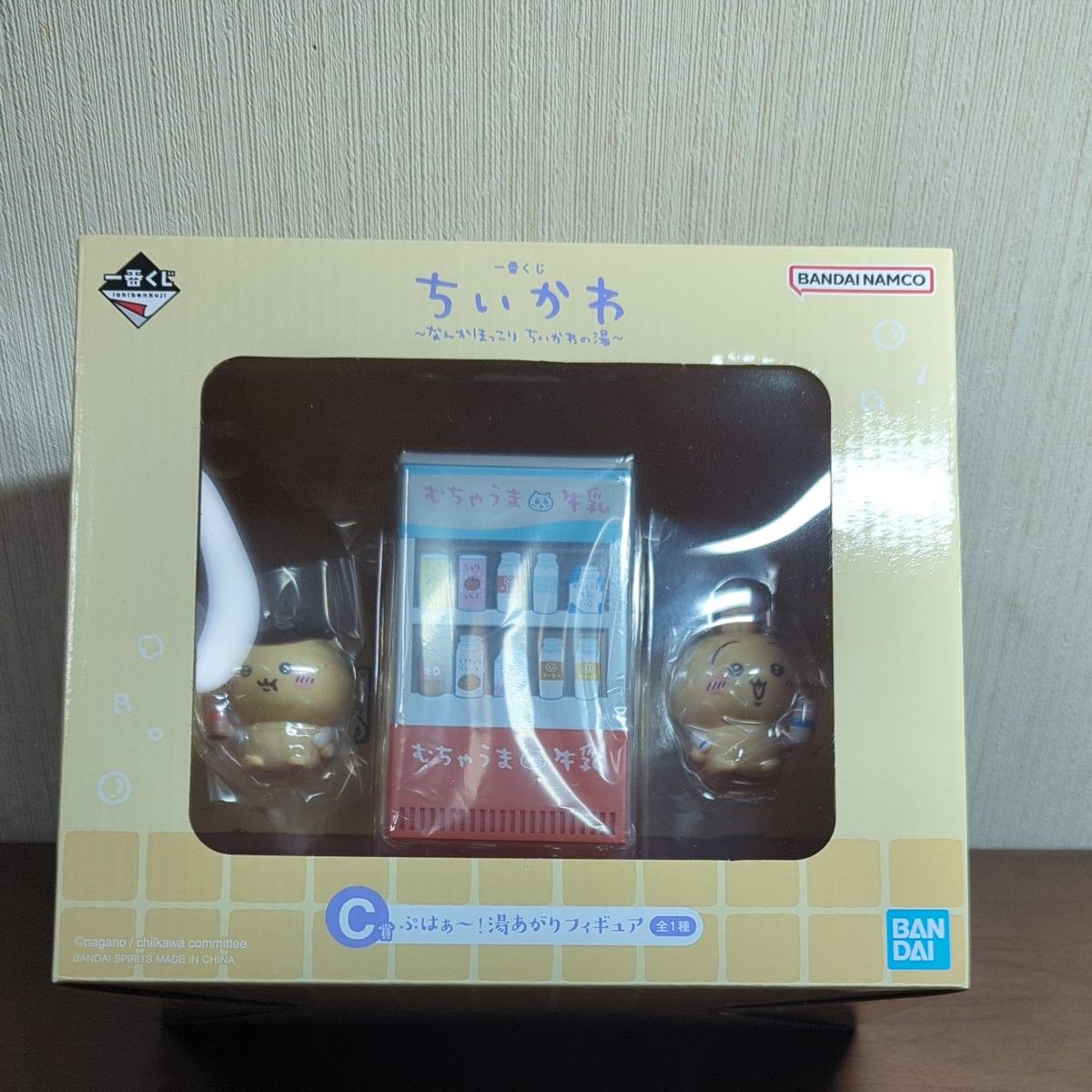 ちいかわ 一番くじ C賞 ぷはぁ～ 湯あがりフィギュア うさぎ＆くり