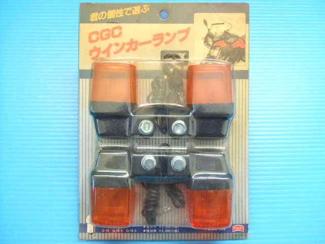 Yahoo!オークション - 激レア 当時物 新品 CGC-566 角型 Yahoo!オークション - 激レア 当時物 新品 CGC-566 角型