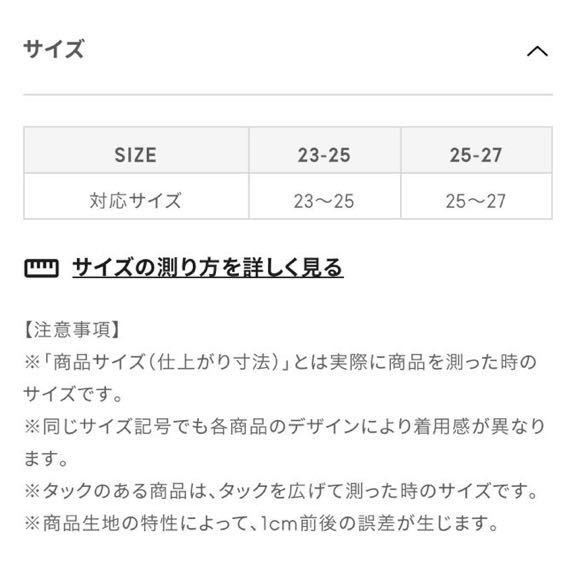 GU/ジーユー アンクルソックス 靴下 くつ下 鬼滅の刃 炭治郎 23-25cm_画像4