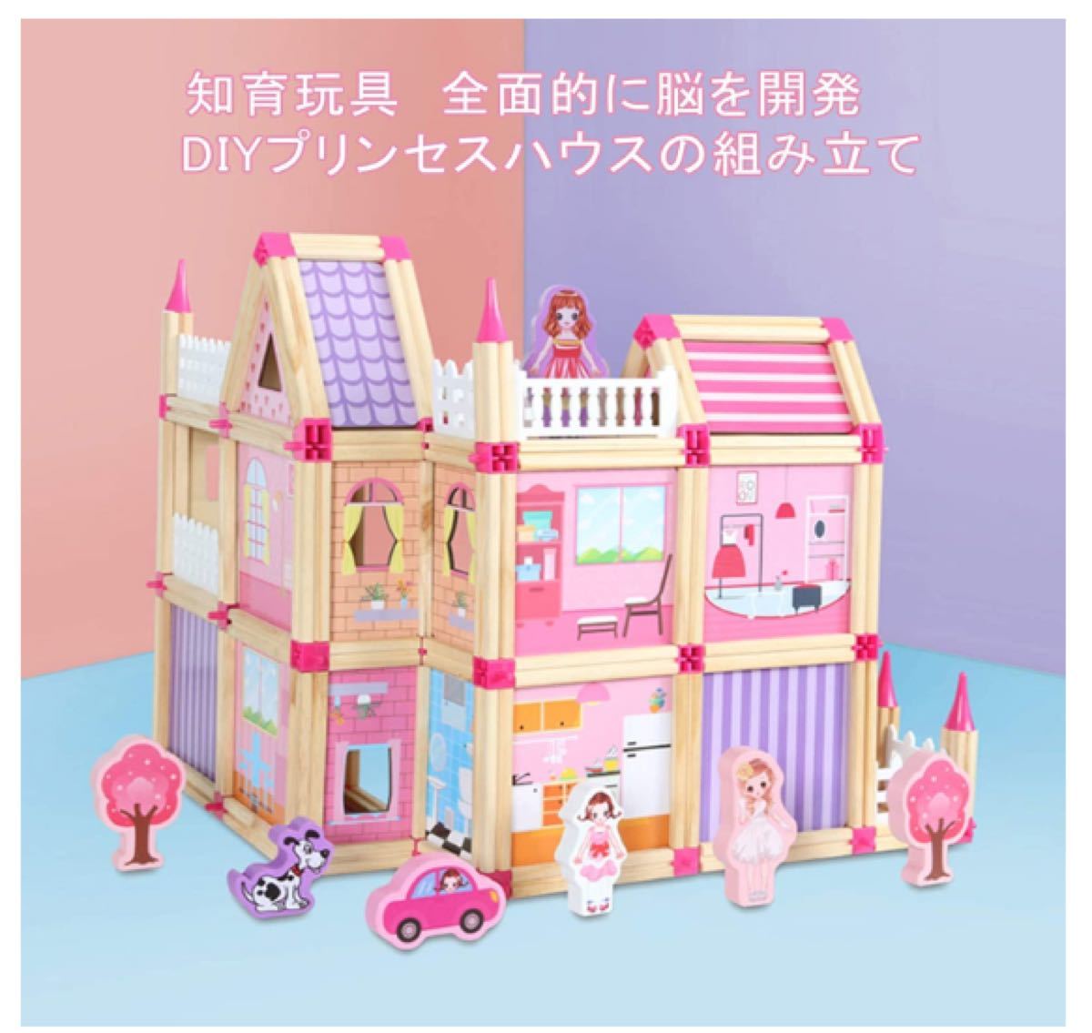 Paypayフリマ おもちゃ 知育玩具 男の子 女の子 人気 積み木 Paypayフリマ おもちゃ 知育玩具 男の子 女の子 人気 積み木