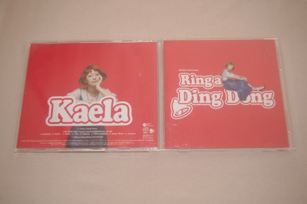 0! Kimura Kaera Ring a Ding Dong CD запись 