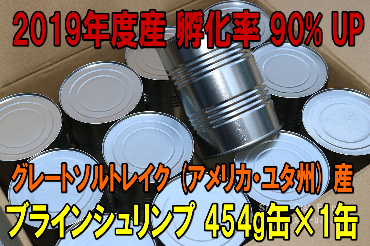 アルテミアの値段と価格推移は 62件の売買情報を集計したアルテミアの価格や価値の推移データを公開 アルテミアの値段と価格推移は 62件の売買情報を集計したアルテミアの価格や価値の推移データを公開