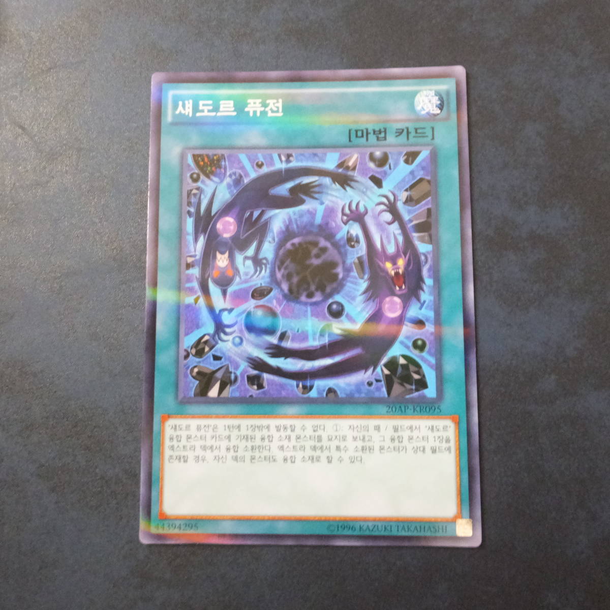 遊戯王 シャドールフュージョンの値段と価格推移は 51件の売買情報を集計した遊戯王 シャドールフュージョンの価格や価値の推移データを公開 遊戯王 シャドールフュージョンの値段と価格推移は 51件の売買情報を集計した遊戯王 シャドールフュージョンの価格や価値の推移データを公開