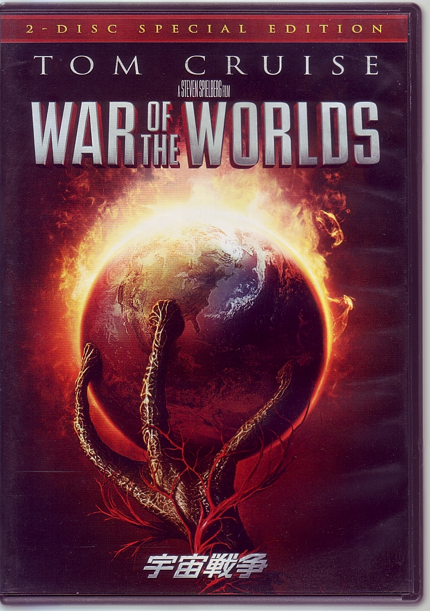 DVD 宇宙戦争 トムクルーズ主演 DVD２枚組 WAR OF THE WORLDS_画像1