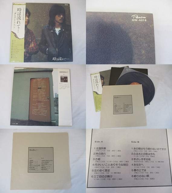 風 セカンドアルバム 時は流れて 中古レコード 国内盤 LP 帯 歌詞付 ★併20201207_画像2