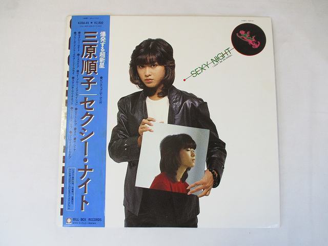 Junko Mihara Sexy Night использовал записи домашнее издание с LP Obi Тексты песен ★ Convestes 20201205