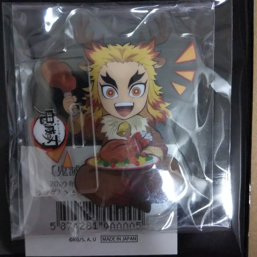 Paypayフリマ 鬼滅の刃 クリスマス アクリルスタンド 煉獄杏寿郎 Paypayフリマ 鬼滅の刃 クリスマス アクリルスタンド 煉獄杏寿郎