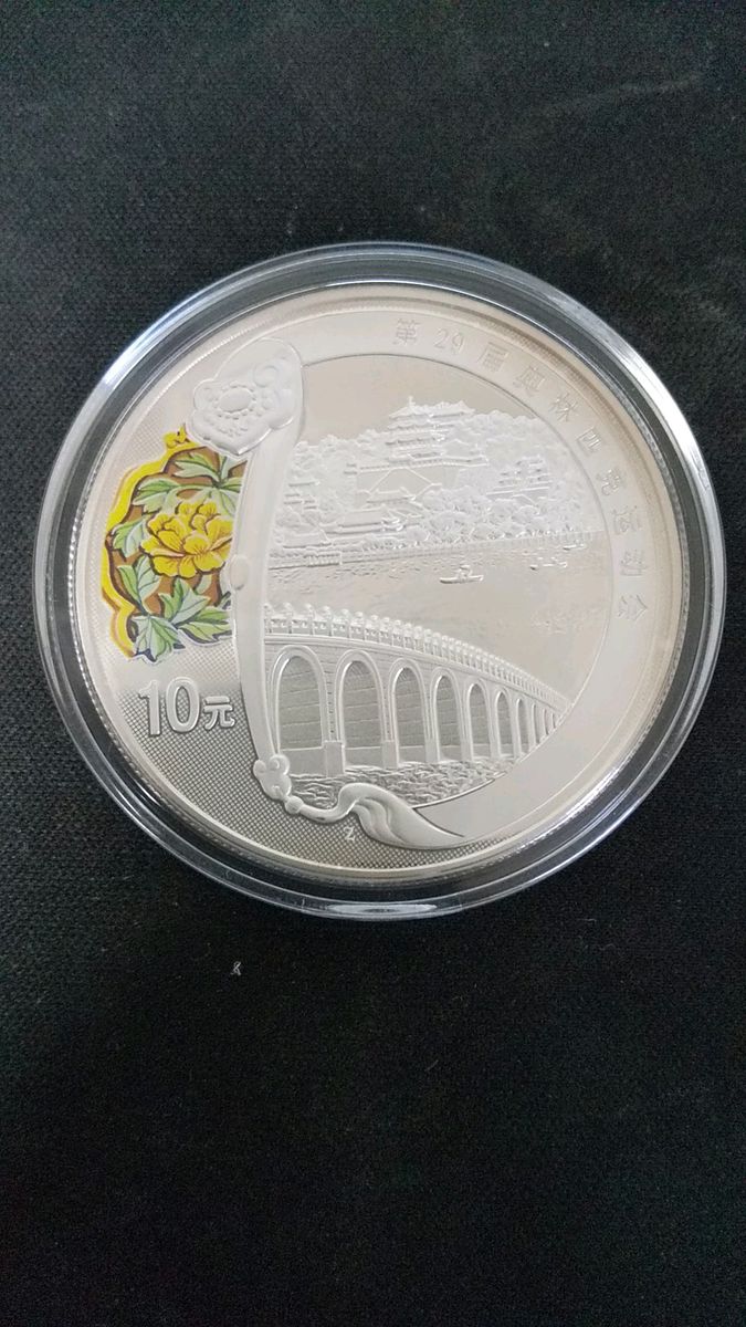本物銀貨2008年北京オリンピック記念コイン 10元 銀貨 コレクション 記念メダル 純銀 1オンス 図柄仏香閣 シルバー 1oz