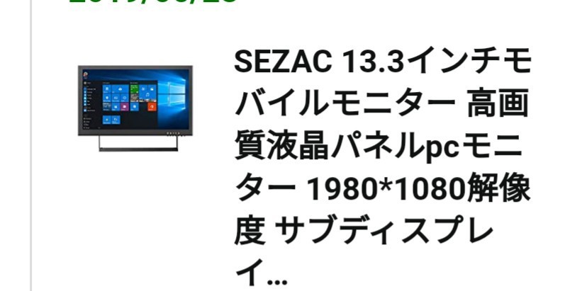 高級品市場 カーテレビ カーモニター 即購入ok車使用可能ディスプレイ カーモニター Www Taxijetci Com 高級品市場 カーテレビ カーモニター 即購入ok車使用可能ディスプレイ カーモニター Www Taxijetci Com