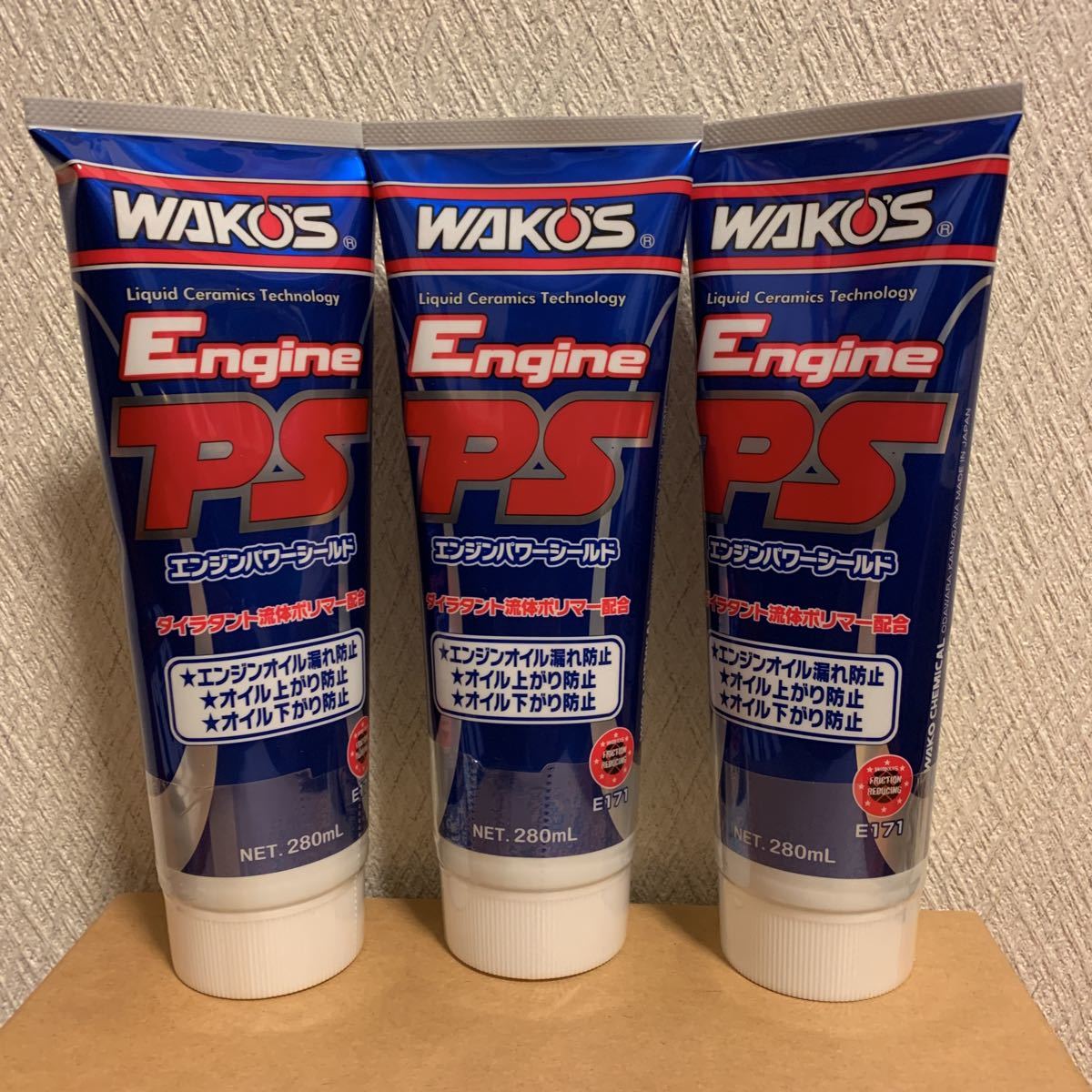 WAKO'S ワコーズ エンジンパワーシールド 新品3本セット オイル 白煙 オイル上がり オイル下がり - www.shoppingdasbaterias.com WAKO'S ワコーズ エンジンパワーシールド 新品3本セット オイル 白煙 オイル上がり オイル下がり - www.shoppingdasbaterias.com