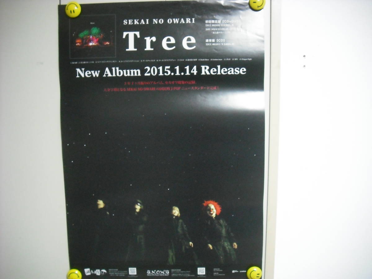 Sekai No Owari Tree ポスターの値段と価格推移は 11件の売買情報を集計したsekai No Owari Tree ポスターの 価格や価値の推移データを公開