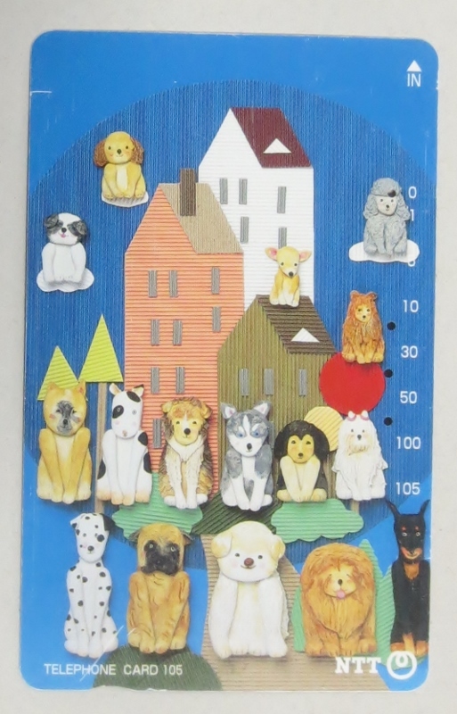 ヤフオク 使用済み テレカ 105度数 犬 アート キャラク ヤフオク 使用済み テレカ 105度数 犬 アート キャラク
