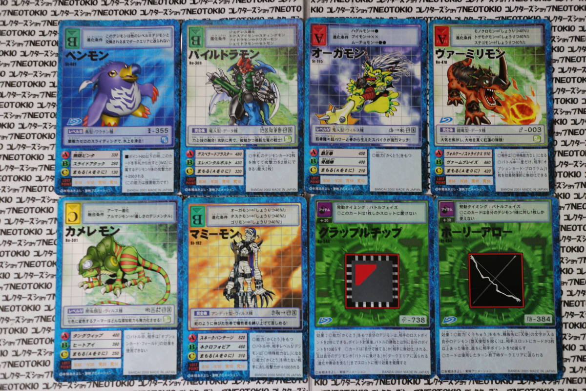 ペン デジモンの値段と価格推移は 177件の売買情報を集計したペン デジモンの価格や価値の推移データを公開 ペン デジモンの値段と価格推移は 177件の売買情報を集計したペン デジモンの価格や価値の推移データを公開