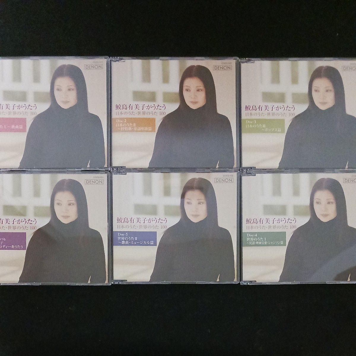 鮫島有美子がうたう 日本のうた・世界のうた 100 DENON CD5枚+DVD 