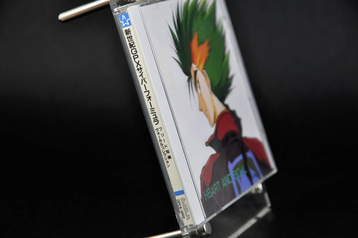 CD 帯付き 新世紀GPXサイバーフォーミュラ ブリード加賀 ヴォーカル コレクション 中古 Heart & Soul_画像5