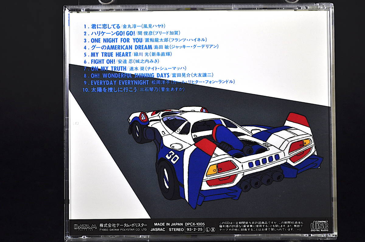 CD obi attaching Future GPX Cyber Formula vo-karu collection III 3 beautiful goods used 