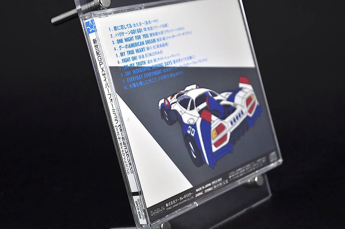 CD obi attaching Future GPX Cyber Formula vo-karu collection III 3 beautiful goods used 