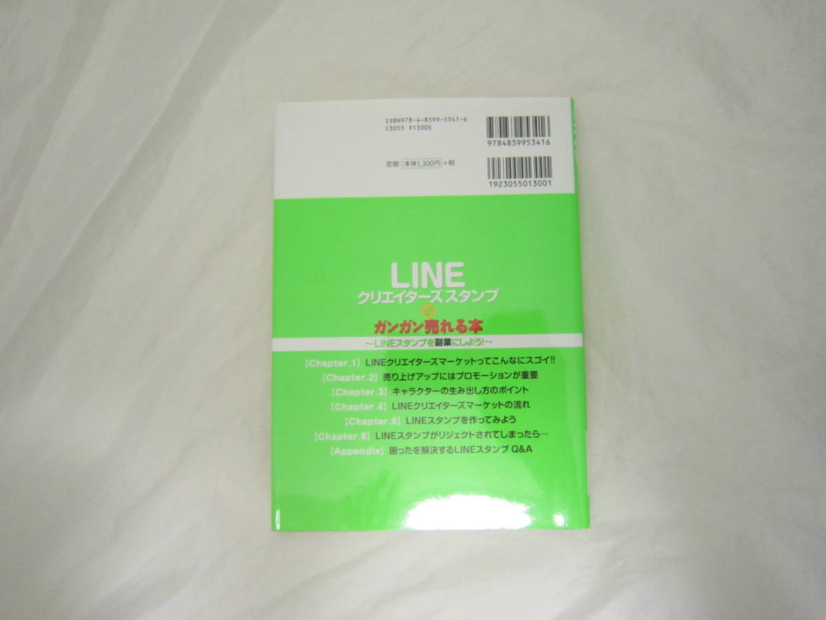 item_image_3