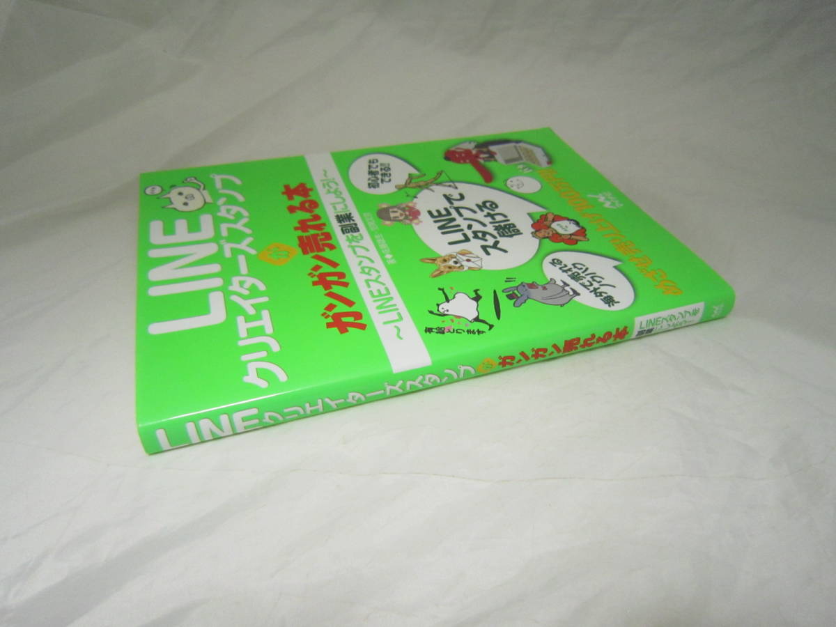 item_image_2