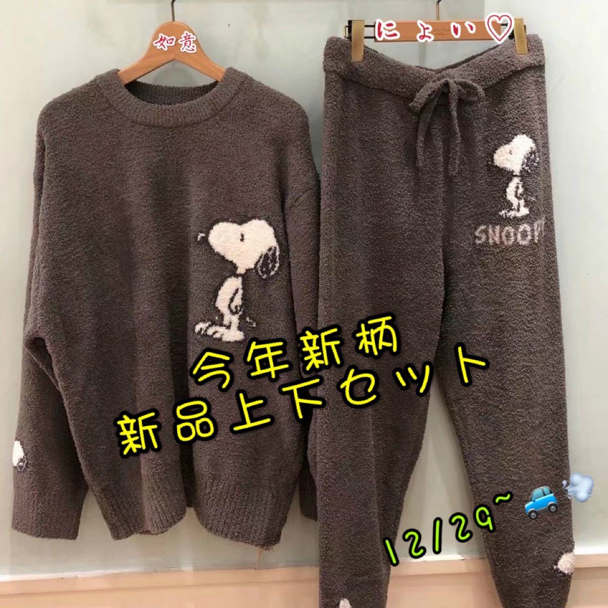 Paypayフリマ メンズ丸首 ジェラートピケ プルオーバールームウエア 上下セット ロングパンツ新品 Paypayフリマ メンズ丸首 ジェラートピケ プルオーバールームウエア 上下セット ロングパンツ新品