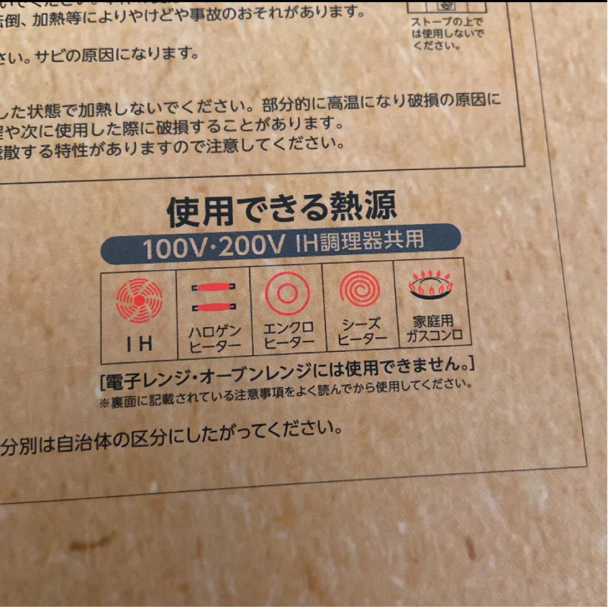 Paypayフリマ Home Coordy ホームコーディ アルミダイキャスト鍋 Paypayフリマ Home Coordy ホームコーディ アルミダイキャスト鍋