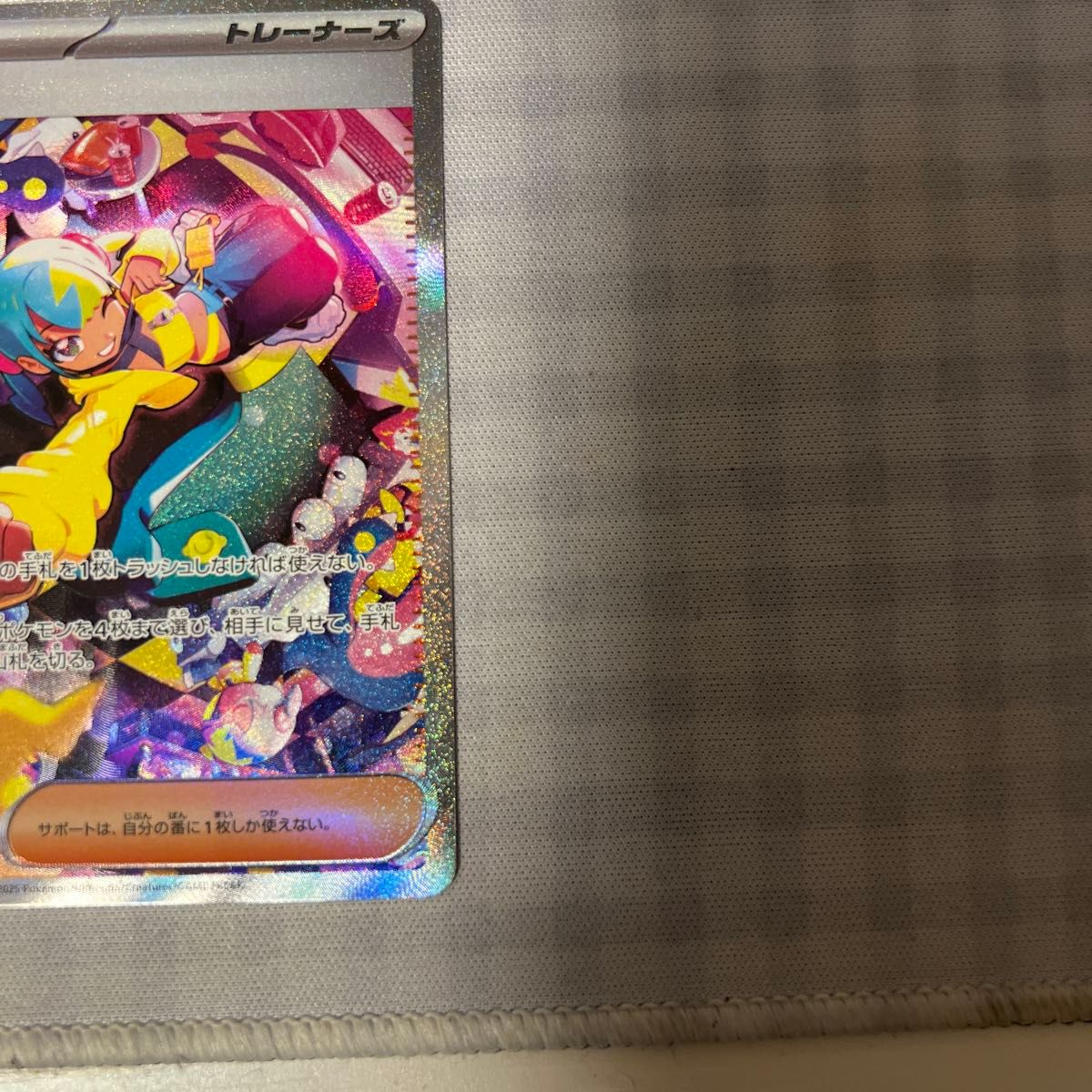 カナリィ sar メガドリームex カナリィ SAR】 248⁄193（M2a）ハイ