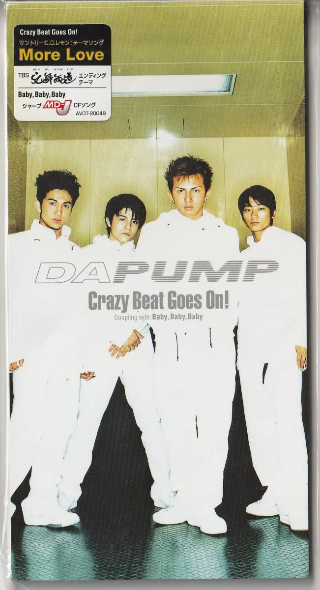 8cmCDシングル DA PUMP「Crazy Beat Goes On!」_画像1