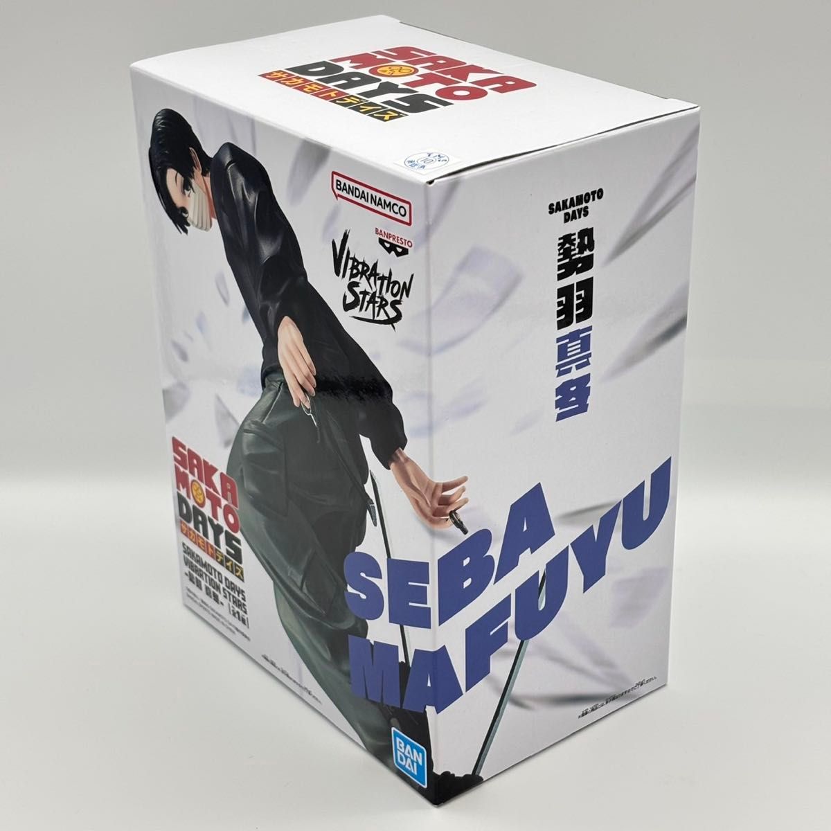 SAKAMOTO DAYS VIBRATION STARS 勢羽真冬 フィギュア｜Yahoo!フリマ