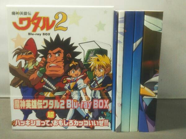 魔神英雄伝ワタル dvd 2の値段と価格推移は 7件の売買情報を集計した魔神英雄伝ワタル dvd 2の価格や価値の推移データを公開 魔神英雄伝ワタル dvd 2の値段と価格推移は 7件の売買情報を集計した魔神英雄伝ワタル dvd 2の価格や価値の推移データを公開