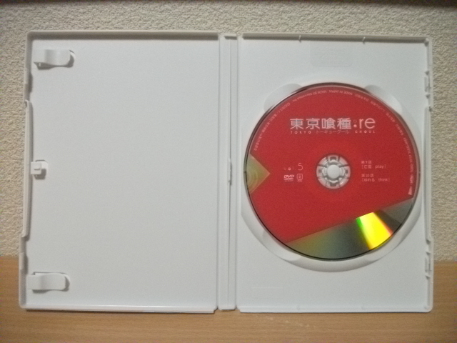 東京喰種 Re トーキョーグール Vol 5 第9話 第10話 Dvd レンタル版 た行 売買されたオークション情報 Yahooの商品情報をアーカイブ公開 オークファン Aucfan Com 東京喰種 Re トーキョーグール Vol 5 第9話 第10話 Dvd レンタル版 た行 売買されたオークション情報 Yahooの商品情報をアーカイブ公開 オークファン Aucfan Com