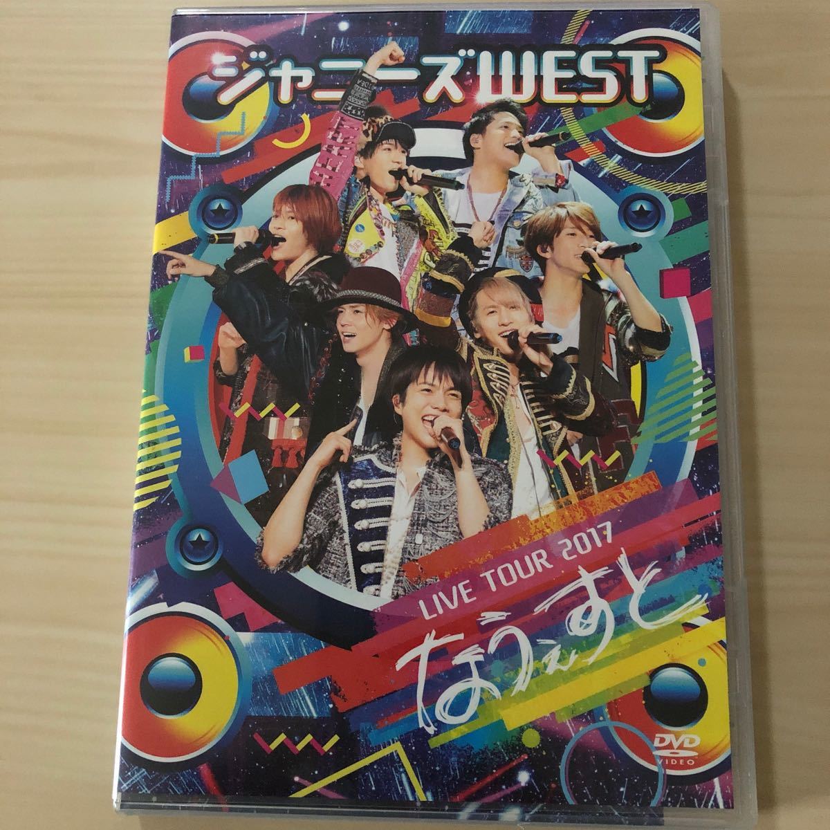 Paypayフリマ ジャニーズwest Live Tour なうぇすと Dvd 通常版 Paypayフリマ ジャニーズwest Live Tour なうぇすと Dvd 通常版