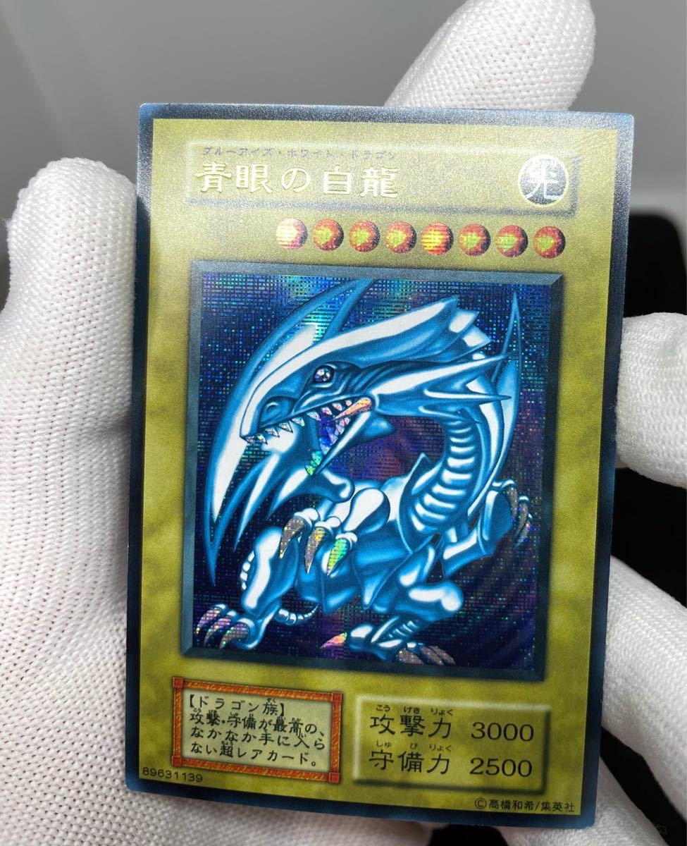 Paypayフリマ 遊戯王 青眼の白龍 初期シークレット シクブル ブルーアイズホワイトドラゴン 初期 限定 検索 ホルアクティ 万物創世龍 Paypayフリマ 遊戯王 青眼の白龍 初期シークレット シクブル ブルーアイズホワイトドラゴン 初期 限定 検索 ホルアクティ 万物創世龍
