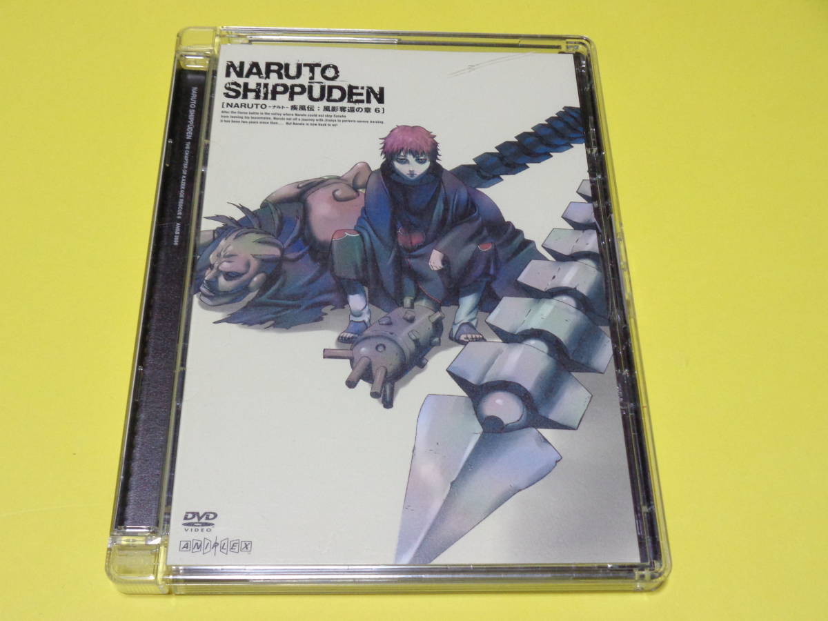 セル版 Dvd Naruto ナルト 疾風伝 風影奪還の章 6