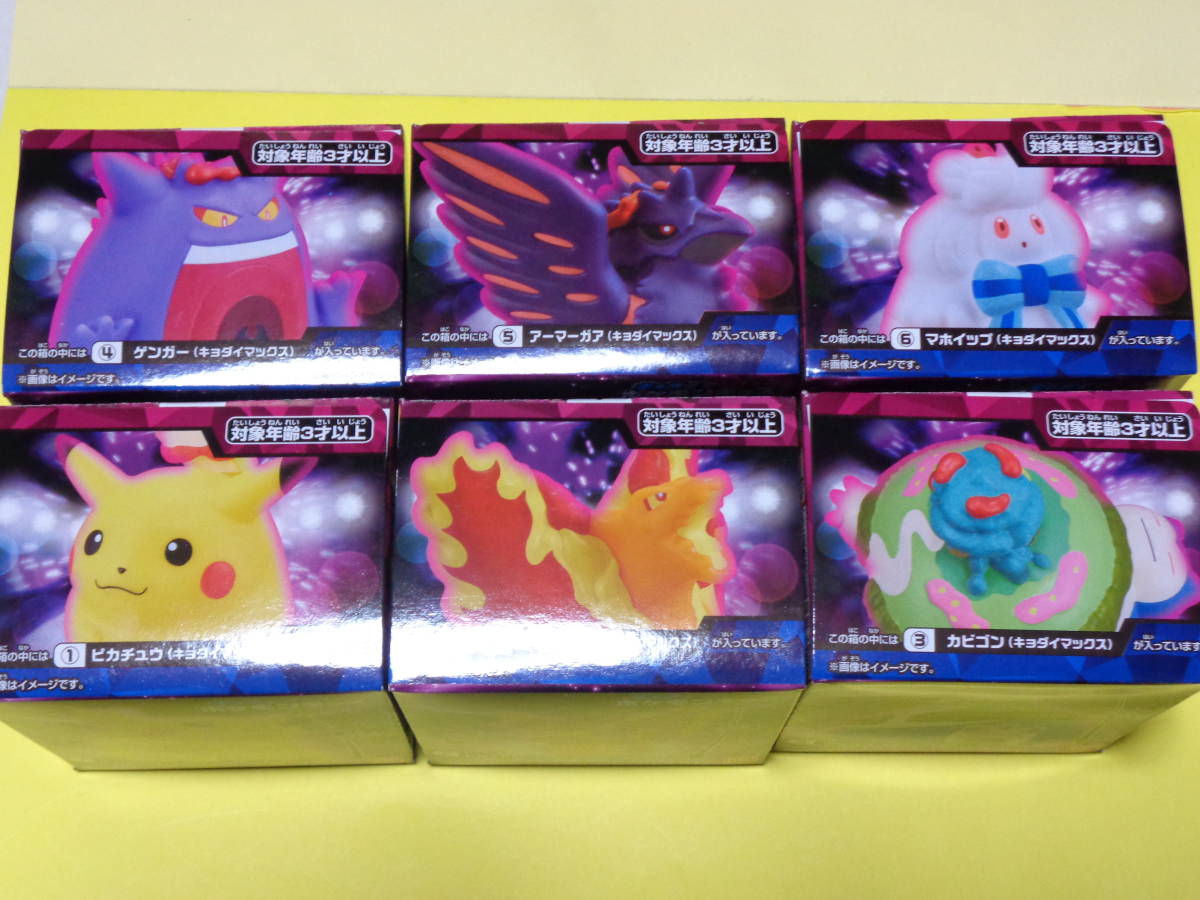 ピカチュウ指人形の値段と価格推移は 199件の売買情報を集計したピカチュウ指人形の価格や価値の推移データを公開 ピカチュウ指人形の値段と価格推移は 199件の売買情報を集計したピカチュウ指人形の価格や価値の推移データを公開