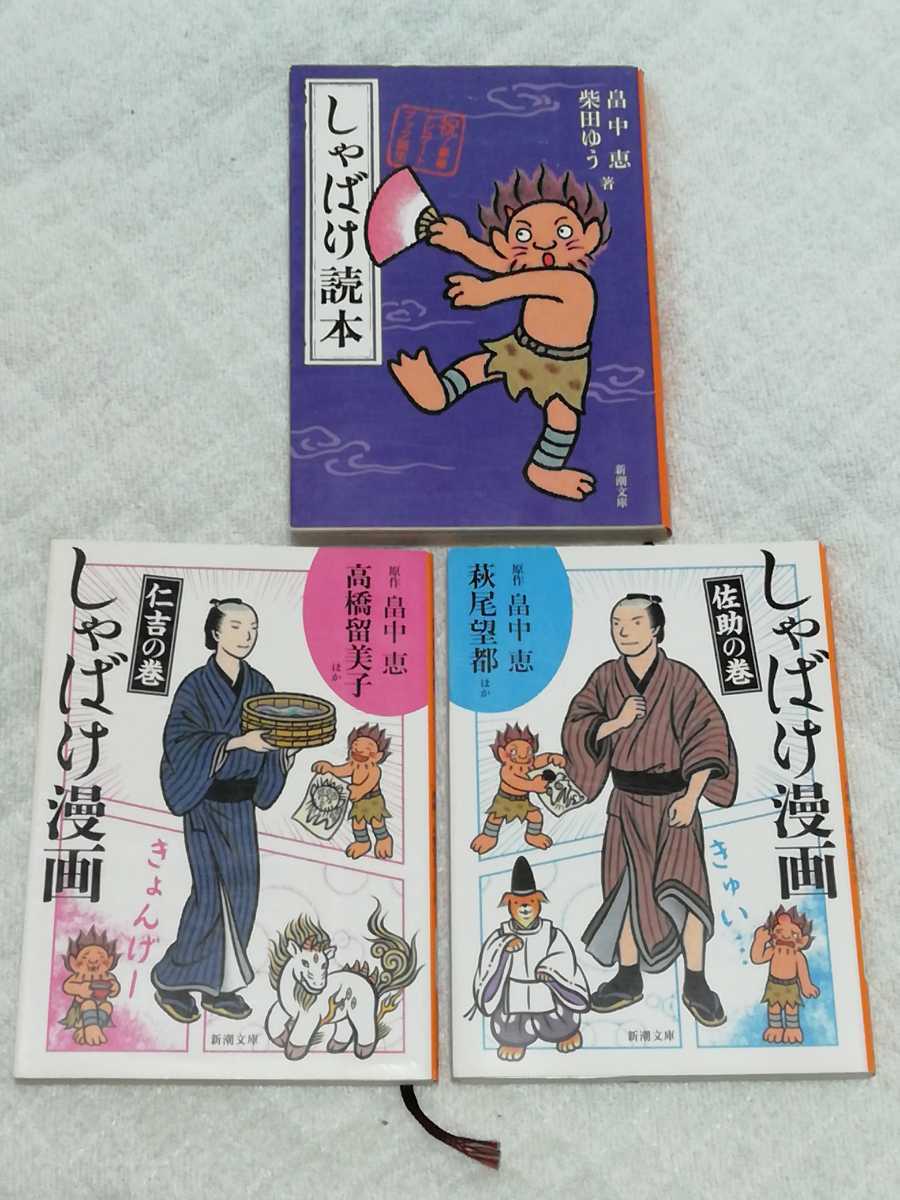 畠中恵 セットの値段と価格推移は 33件の売買情報を集計した畠中恵 セットの価格や価値の推移データを公開 畠中恵 セットの値段と価格推移は 33件の売買情報を集計した畠中恵 セットの価格や価値の推移データを公開