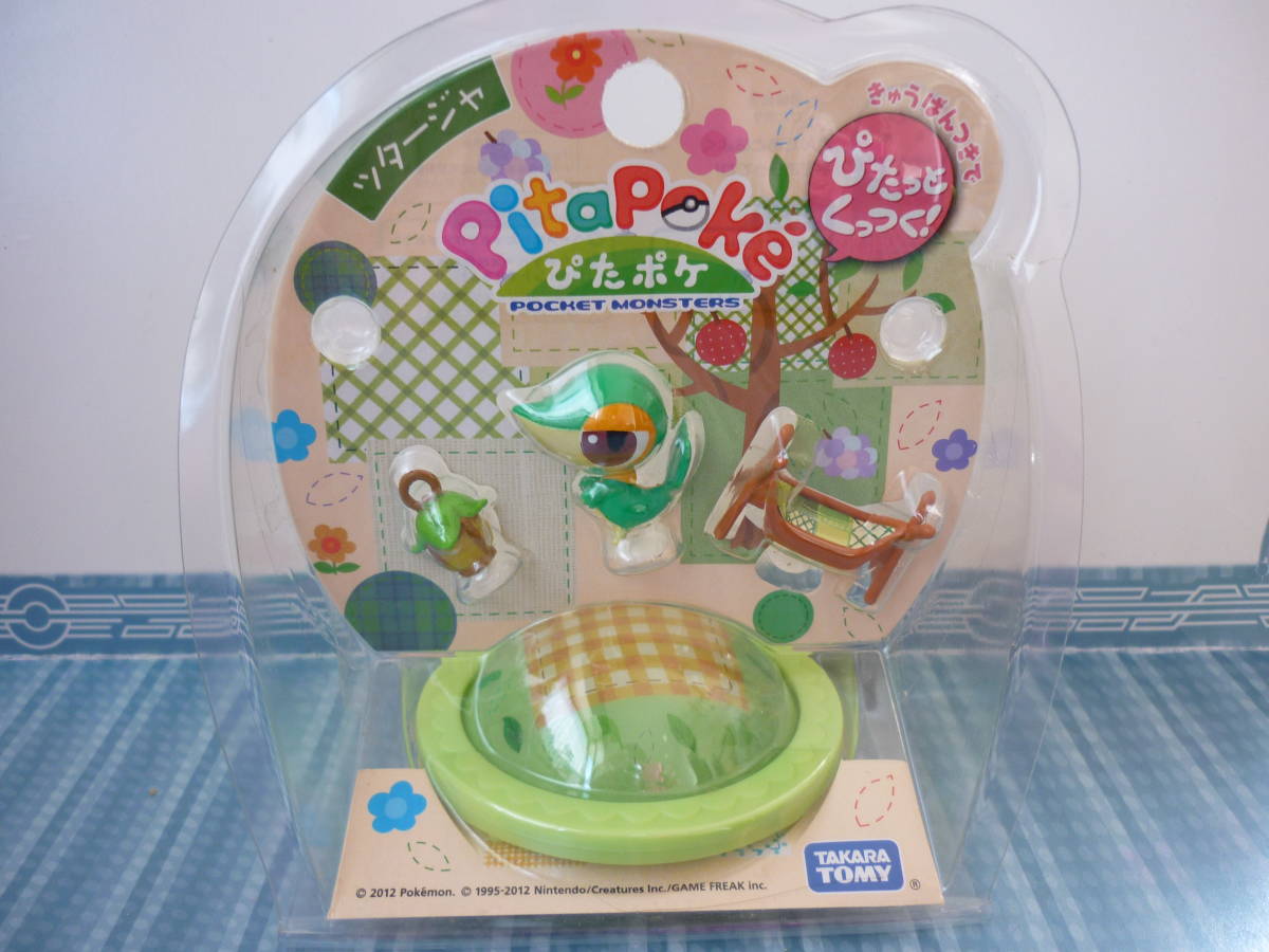 ポケモン ぴたポケ ツタージャ 吸盤付きフィギュア ランタン ハンモック ポケットモンスター Product Details Yahoo Auctions Japan Proxy Bidding And Shopping Service From Japan ポケモン ぴたポケ ツタージャ 吸盤付きフィギュア ランタン ハンモック ポケットモンスター Product Details Yahoo Auctions Japan Proxy Bidding And Shopping Service From Japan