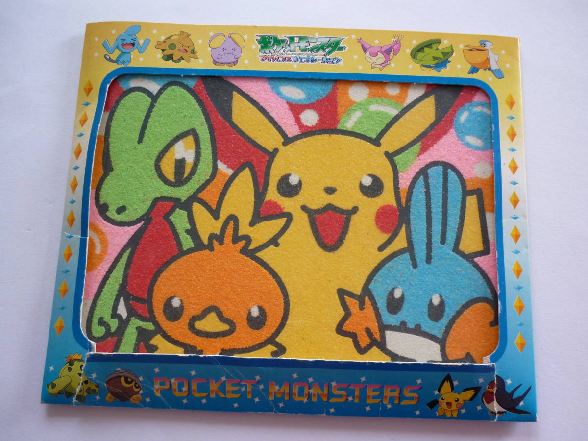 ヤフオク ポケモン 砂絵 キモリ アチャモ ミズゴロウ ピカ ヤフオク ポケモン 砂絵 キモリ アチャモ ミズゴロウ ピカ