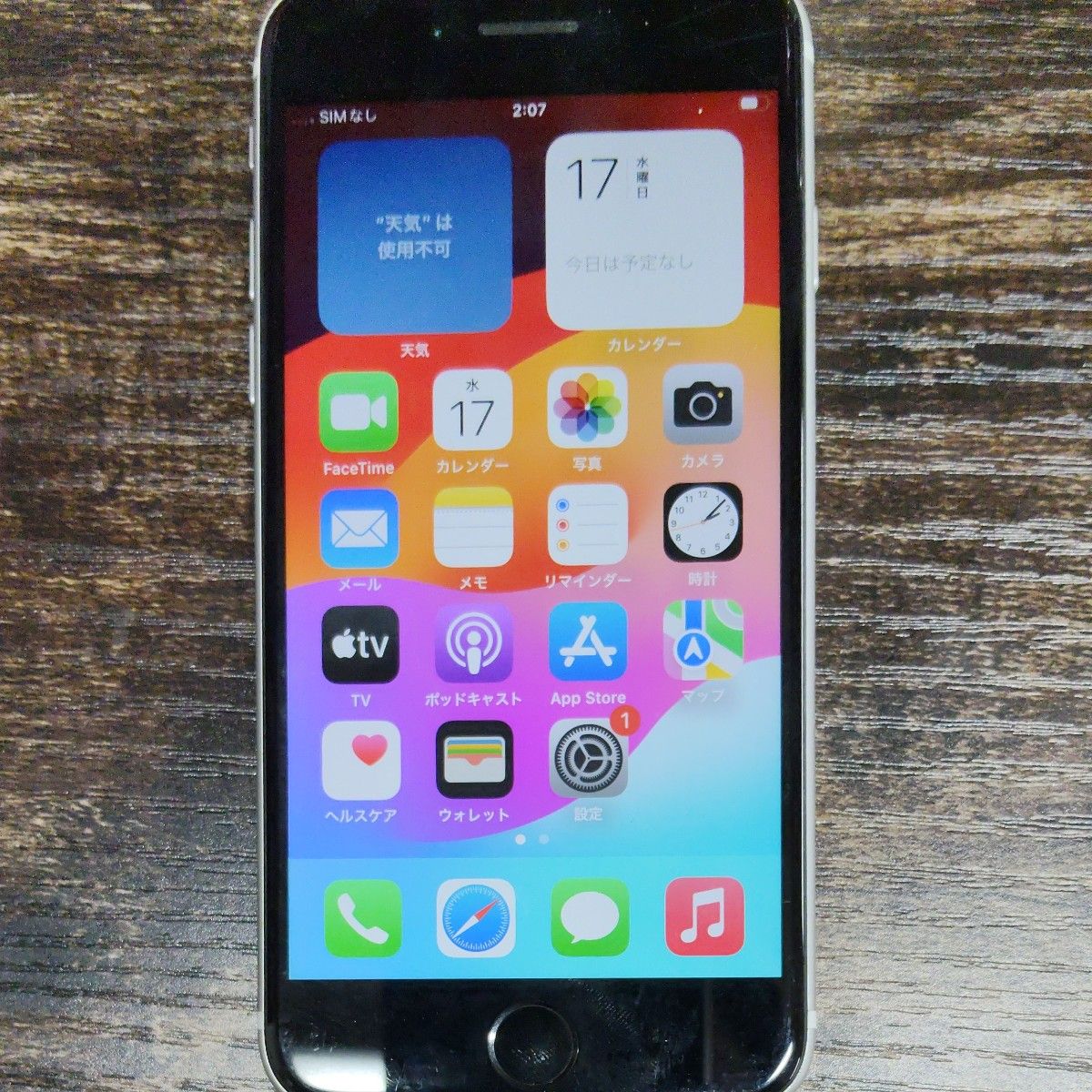 iPhoneSE2 ホワイト SIMロック解除済み 128GB｜Yahoo!フリマ（旧PayPay