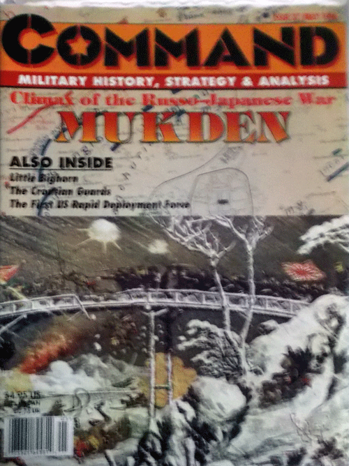 XTR/COMMAND MAGAZINE NO.37/MUKDEN,CLIMAX OF THE RUSSO-JAPANESE WAR&THE MOSCOW OPTION/駒未切断/日本語訳なし - ウォーゲーム XTR/COMMAND MAGAZINE NO.37/MUKDEN,CLIMAX OF THE RUSSO-JAPANESE WAR&THE MOSCOW OPTION/駒未切断/日本語訳なし - ウォーゲーム