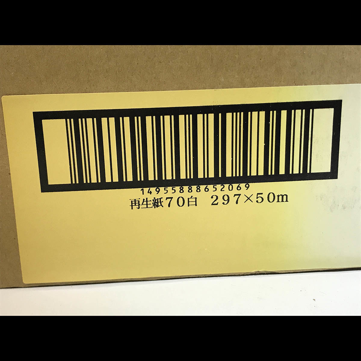 starl ink-jet plotter paper l reproduction paper 70 white lIJR700Cl297mm×50ml Sakura . corporation l unopened l4 pcs set l31035