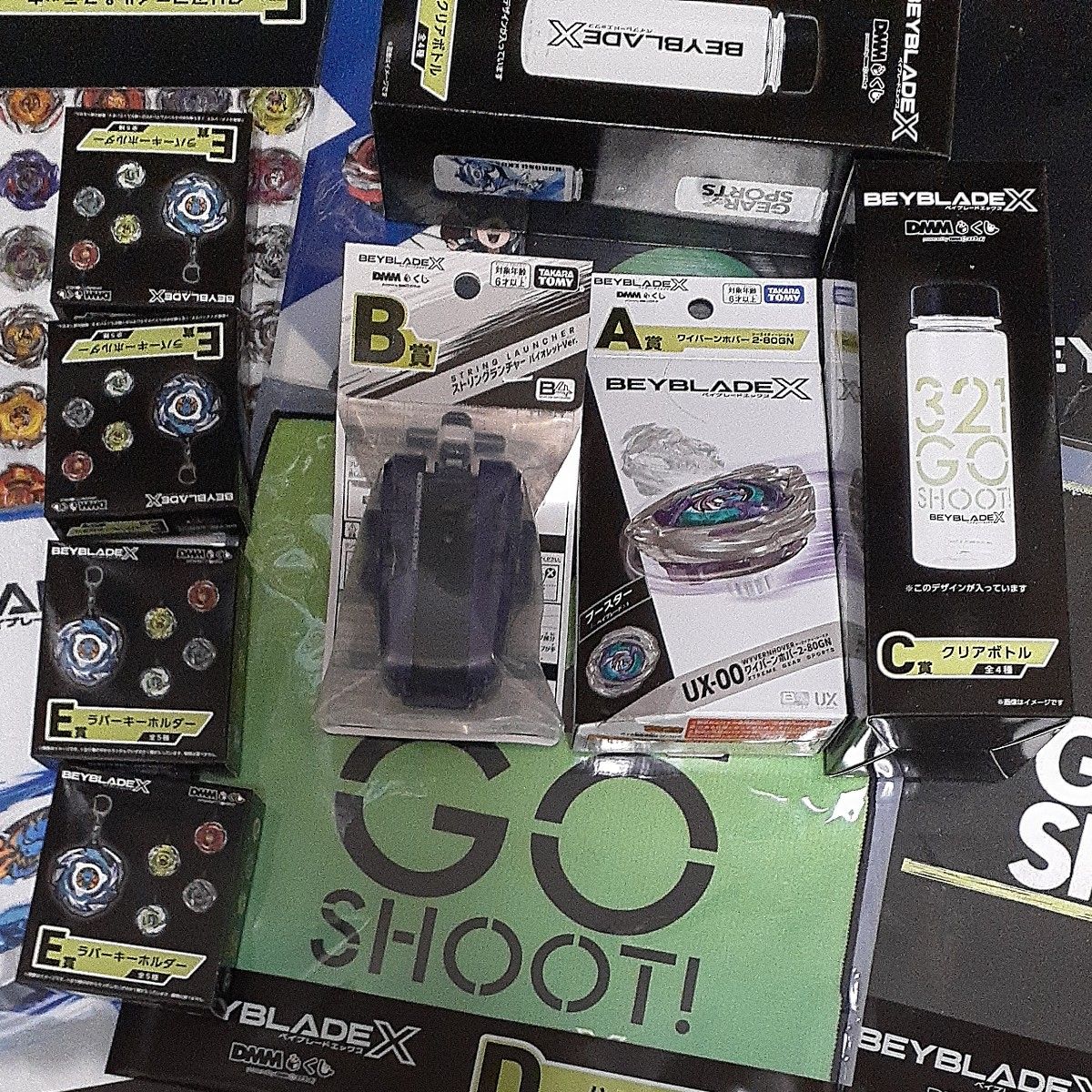 ベイブレードX DMMくじ A賞 B賞 C賞 D賞 E賞 DMMクジ｜Yahoo!フリマ