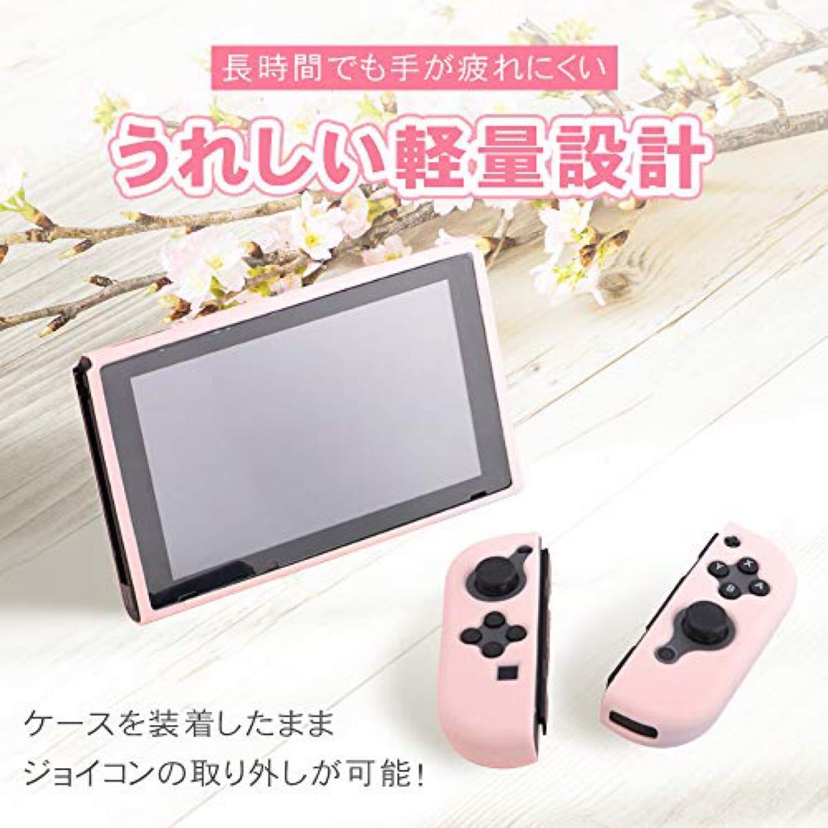 【Switchケース】任天堂スイッチ　防水　全面保護カバー ソフト　衝撃吸収　ニンテンドー　スイッチ　Nintendo