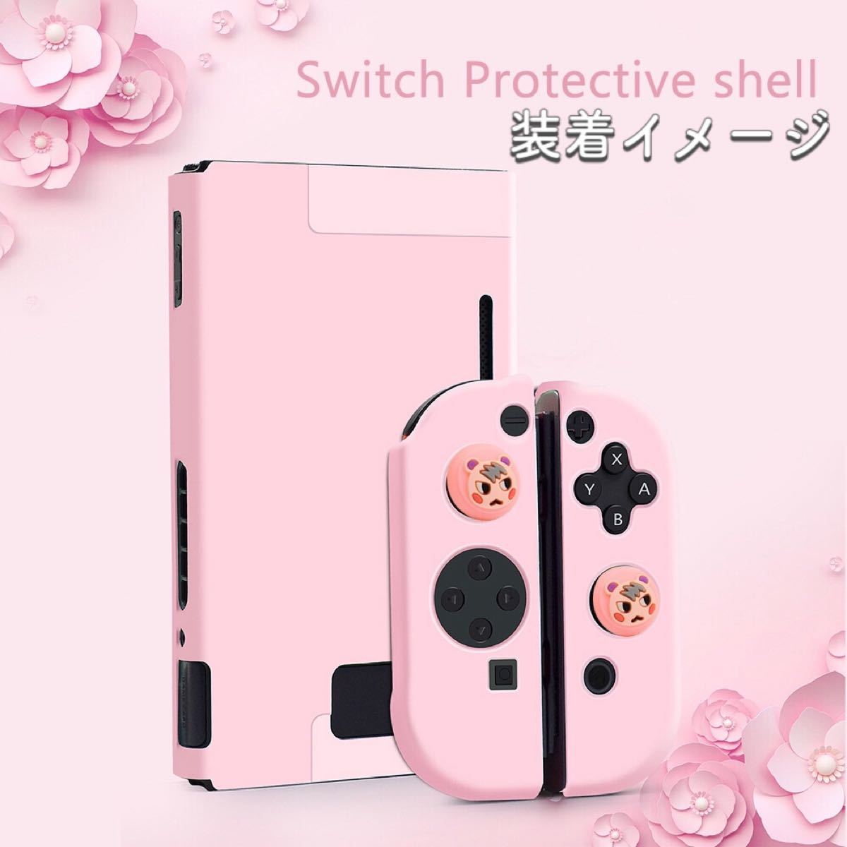 【Switchケース】任天堂スイッチ　防水　全面保護カバー ソフト　衝撃吸収　ニンテンドー　スイッチ　Nintendo