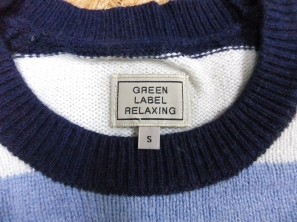 green label relaxing ユナイテッドアローズ UNITED ARROWS メンズ ウール混 太ボーダー ニット セーター 紺 青 白 サイズS_画像2